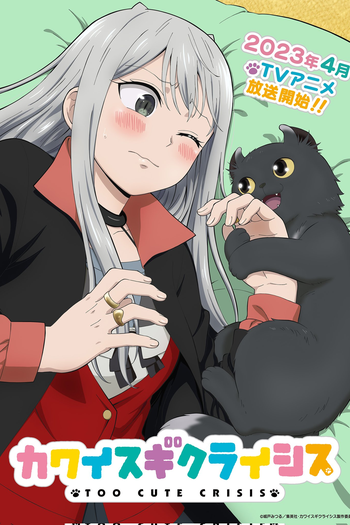  de Série Kawaisugi Crisis (2023)
