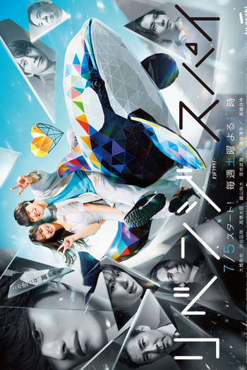  de Série Revenge Spy (2025)