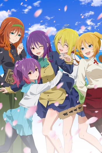Poster de Franquia てんぷる (2023)