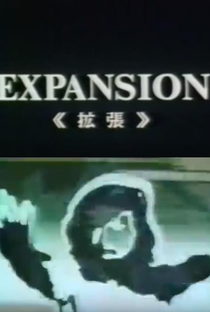 Expansion - Poster / Capa / Cartaz - Oficial 1