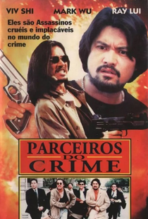 Parceiros do Crime - Poster / Capa / Cartaz - Oficial 1