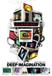 Sweat Punch (Sweat Punch)