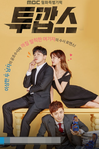  de Série Two Cops (2017)