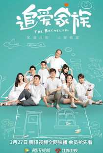 The Bachelors - Poster / Capa / Cartaz - Oficial 2
