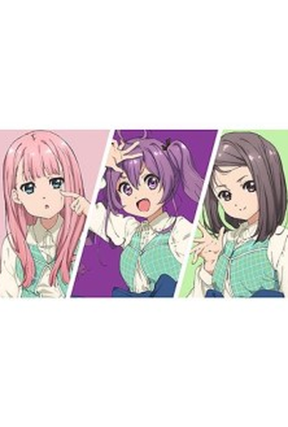 Poster 1 de Curta 22/7: 8＋3＝？ (2020)