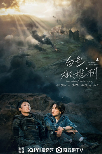  de Série The White Olive Tree (2025)