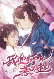 Fall in Love With My Badboy (Fall in Love With My Badboy)