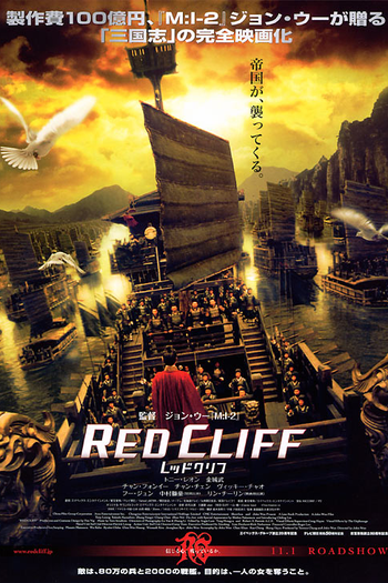  de Filme A Batalha dos Três Reinos (2008)