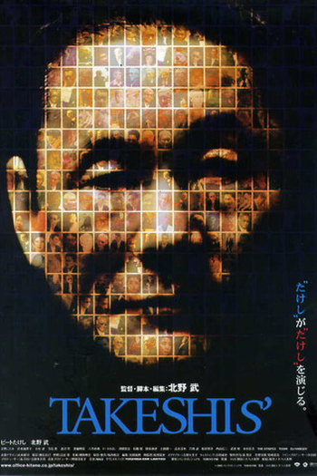  de Filme Takeshis' (2005)