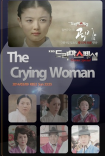 The Crying Woman - Poster / Capa / Cartaz - Oficial 1