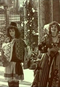 Twelfth Night (Twelfth Night)