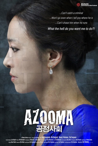 Poster 3 de Filme Azooma (2012)