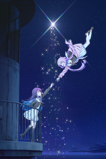 Poster de Franquia 星屑テレパス (2023)