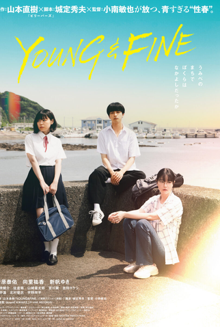 Poster 1 de Filme Young & Fine (2025)