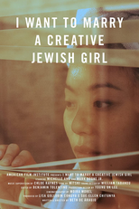 I Want to Marry a Creative Jewish Girl (I Want to Marry a Creative Jewish Girl)