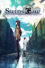 Steins;Gate Fuka Ryōiki no Déjà vu (劇場版 シュタインズ・ゲート 負荷領域のデジャヴ)