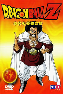 Dragon Ball Z (6ª Temporada) - Poster / Capa / Cartaz - Oficial 26