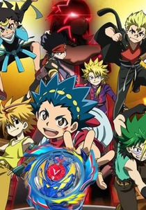Beyblade Burst (ベイブレードバースト)