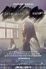 Permission To Exist (우리의 별자리)