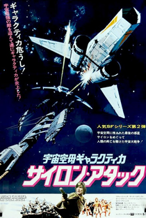 Missão Galáctica 2 - O Ataque dos Cilônios - Poster / Capa / Cartaz - Oficial 4