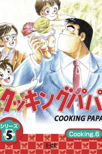  de Série Cooking Papa (1992)