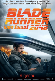 Blade Runner 2049 - Poster / Capa / Cartaz - Oficial 13