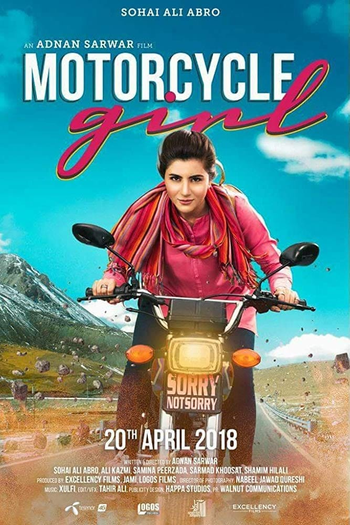  de Filme Motorcycle Girl (2018)