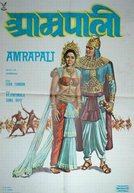 Amrapali