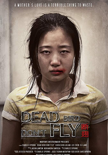 Mei's Bridge (Mei's Bridge)