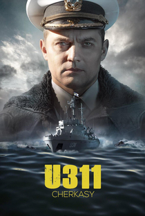 U311 - Guerra em Alto Mar - Poster / Capa / Cartaz - Oficial 6