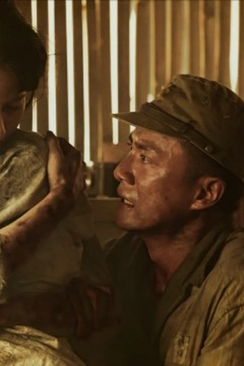 Poster de Episódio 海湧 (2024)