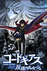 Code Geass - Lelouch of the Rebellion (Kōdo Giasu: Hangyaku no Rurūshu)
