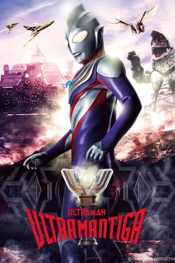  de Série Ultraman Tiga (1996)