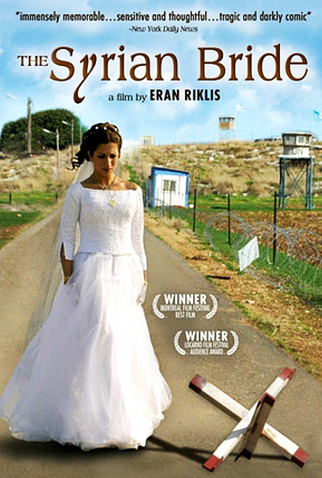 Poster 4 de Filme A Noiva Síria (2004)