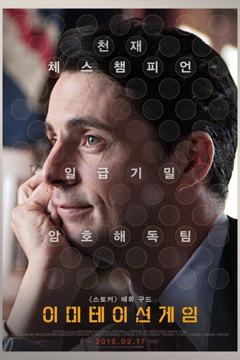  de Filme O Jogo da Imitação (2014)