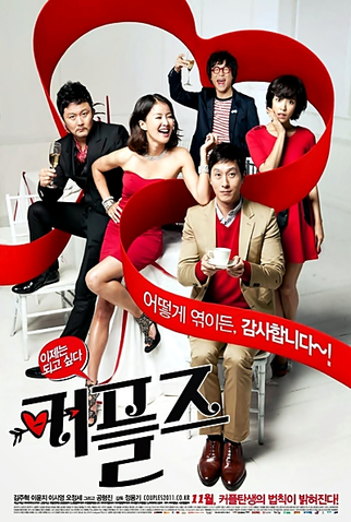 Poster 2 de Filme Couples (2011)