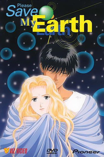 Poster de Série Please Save My Earth (1993)