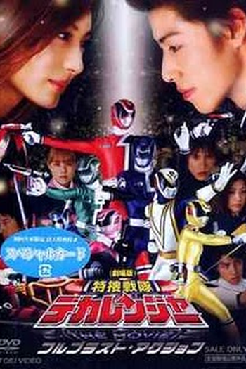  de Filme Dekaranger: O Filme - Força Total (2004)