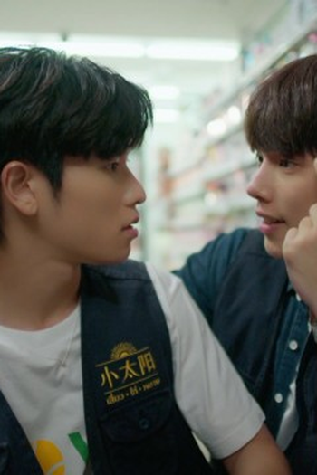 Poster de Episódio ตอนที่ 7 (2023)