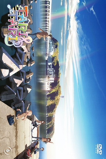  de Série Tari Tari (2012)