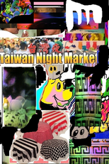 Taiwan Night Market (Taiwan Night Market)