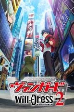 Cardfight!! Vanguard: overDress (4ª Temporada) (カードファイト!! ヴァンガード will+Dress Season2)