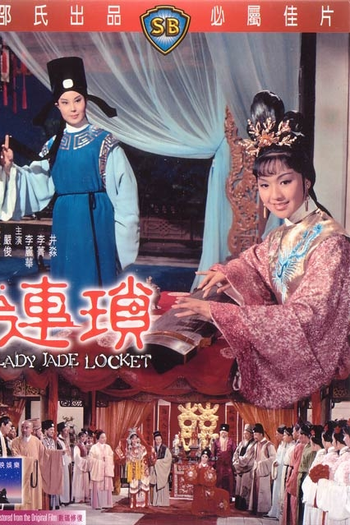Poster de Filme Lady Jade Locket (1967)