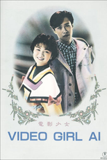 Video Girl Ai (Den'ei Shoujo)