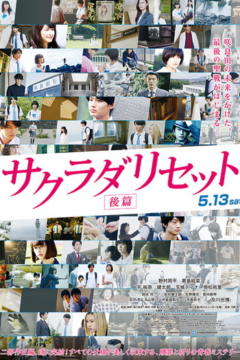  de Filme Sakurada Reset 2 (2017)
