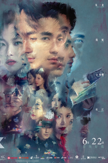  de Filme Perdido nas Estrelas (2022)