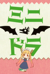 Mini Dragon - Poster / Capa / Cartaz - Oficial 3