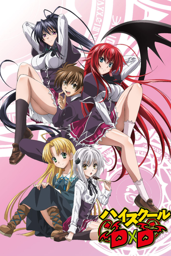 Poster de Franquia ハイスクールD×D (2012)