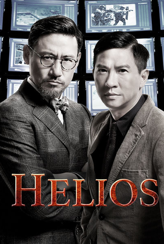 Poster 13 de Filme Helios (2015)