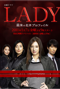 LADY - Saigo no Hanzai Profile - Poster / Capa / Cartaz - Oficial 1